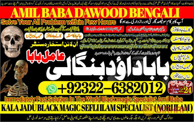 no1-uk-kala-jadu-expert-specialist-in-canada-mirpur-kala-jadu-expert-specialist-in-london-amil-baba-in-saudia-arab-bangali-baba-92322-6382012-big-0