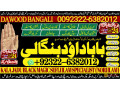 no1-usa-amil-baba-in-karachi-kala-jadu-in-karachi-amil-baba-in-karachi-address-amil-baba-karachi-kala-jadu-karachi-92-322-6382-012-small-0