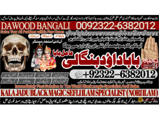 No1_ USA Black magic/kala jadu,manpasand shadi in lahore,karachi rawalpindi islamabad usa uae pakistan amil baba in canada uk uae +92322-6382012