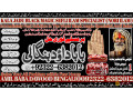 no1-italy-black-magickala-jadumanpasand-shadi-in-lahorekarachi-rawalpindi-islamabad-usa-uae-pakistan-amil-baba-in-canada-uk-uae-92322-6382012-small-0