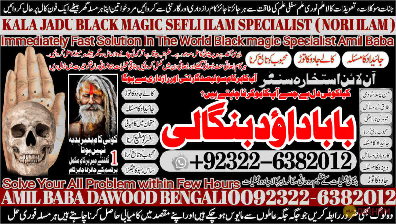 no1-italy-black-magic-specialist-expert-in-uk-usa-uae-london-canada-england-america-italy-germany-dubai-saudia-arab-oman-kuwait-92322-6382012-big-0