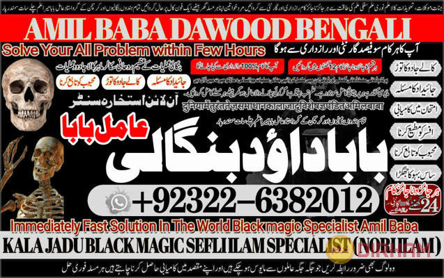 no1-london-kala-jadu-love-marriage-black-magic-punjab-powerful-black-magic-specialist-baba-ji-bengali-kala-jadu-specialist-92-322-6382-012-big-0