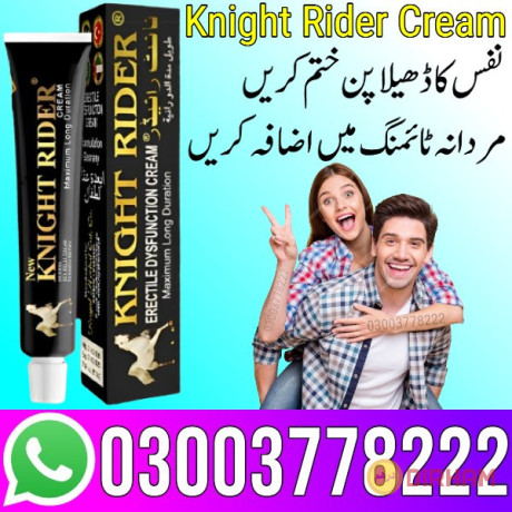 knight-rider-cream-in-pakistan-03003778222-big-0