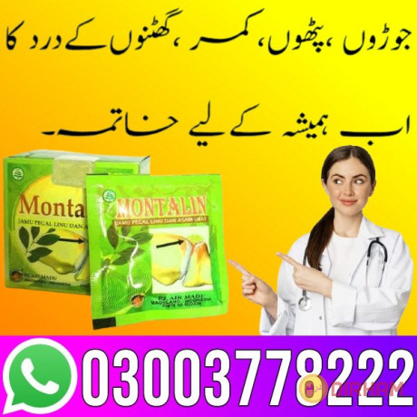 montalin-capsule-price-in-pakistan-03003778222-big-0