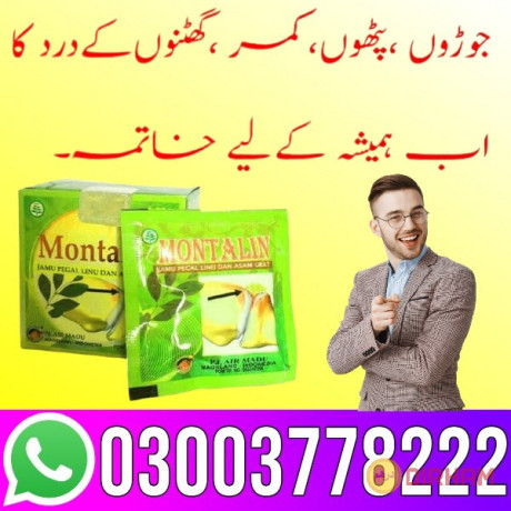 montalin-capsule-price-in-pakistan-03003778222-big-2