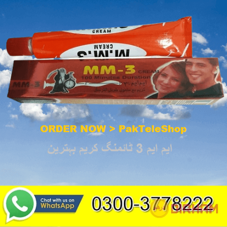 mm3-cream-price-in-pakistan-03003778222-big-0