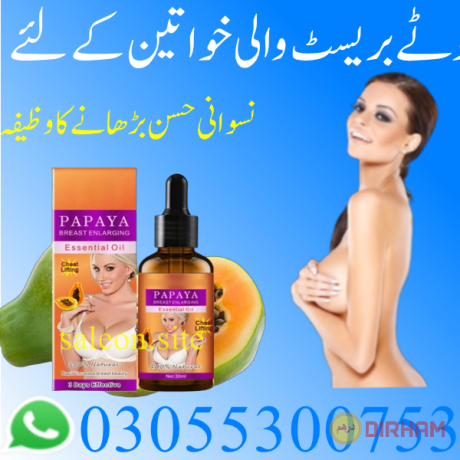 aloe-papaya-breast-enlargement-oil-in-pakistan-03055300753-big-0