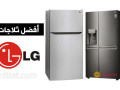 akrb-syan-tlagat-al-gy-alkahr-algdyd-01220261030-small-0