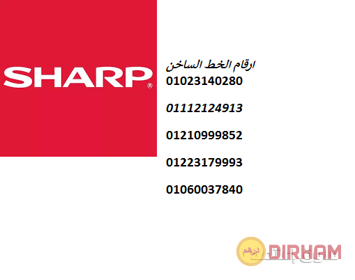 mrakz-aslah-tlag-sharb-alaarby-gnaklys-01060037840-big-0