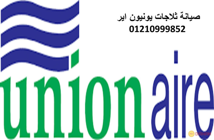 aanaoyn-syan-thlagat-yonyon-ayr-alhrm-01092279973-big-0