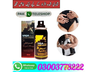 VIP Viga 8 Million Super Strong in Pakistan - 03003778222