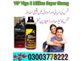 vip-viga-8-million-super-strong-in-karachi-03003778222-small-0