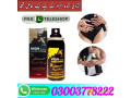 vip-viga-8-million-super-strong-in-peshawar-03003778222-small-0