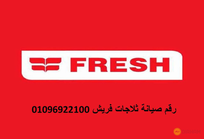 arkam-syan-thlagat-frysh-hloan-01210999852-big-0