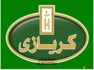 ارقام صيانة ثلاجات كريازي حلوان 01283377353