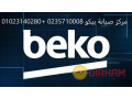 mokaa-syan-dyb-fryzr-byko-albhyr-01220261030-small-0