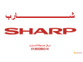 rkm-aaatal-sharb-alaarby-msr-algdyd-01223179993-small-0