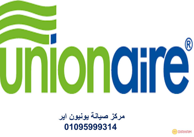 rkm-aslah-yonyon-ayr-msr-algdyd-01060037840-rkm-aladra-0235700997-big-0