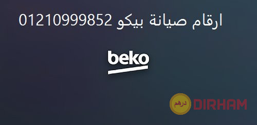 mrakz-syan-byko-albhyr-01125892599-big-0