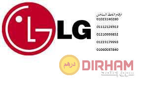 khdm-aamlaaa-ghsalat-al-gy-bsyon-01210999852-big-0