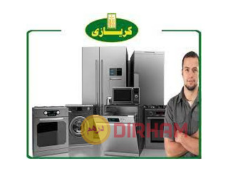 رقم صيانة ثلاجه كريازى سمسطا 01010916814