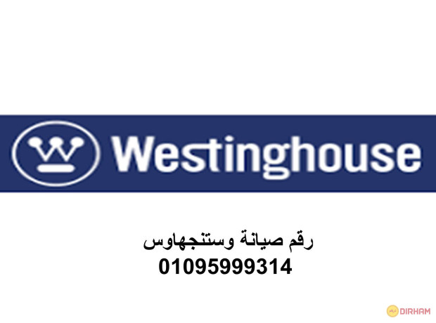 rkm-aslah-ostnghaos-alshrok-01096922100-big-0