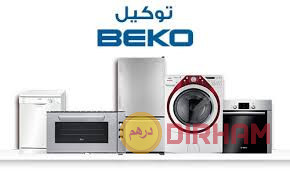 shrk-okyl-syan-thlagat-byko-altgmaa-alkhams-01023140280-big-0