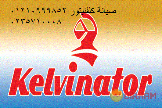 syan-thlagat-klfynytor-fraa-hdayk-alahram-01207619993-big-0