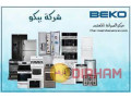 rkm-syan-mykroyf-byko-fy-aktobr-01210999852-small-0