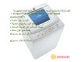 khdm-aslah-ghsalat-samsong-shbyn-alknatr-01096922100-small-0