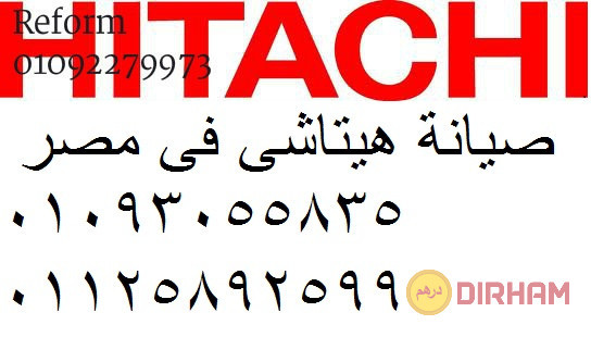 arkam-syan-thlagat-hytashy-hy-algnayn-01223179993-big-0