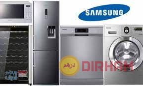 aldaam-alfny-syan-ghsalat-samsong-fy-almnsor-01125892599-big-0