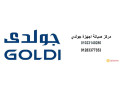 rkm-syan-thlagat-goldy-alshykh-zayd-01095999314-small-0