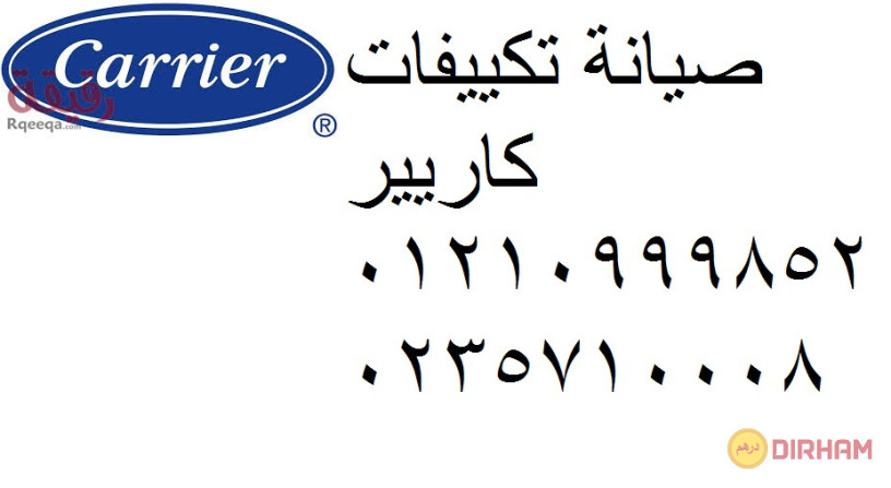 blaghat-aaatal-tkyyfat-karyyr-almhlh-alkbr-01060037840-big-0