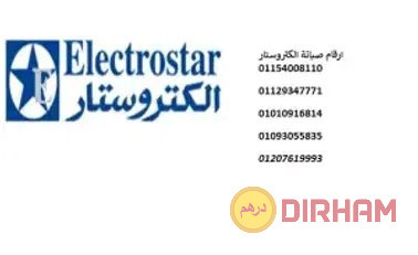 akrb-syan-dyb-fryzr-alktrostar-alklyoby-01096922100-big-0