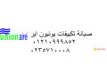 blagh-syan-tkyyfat-yonyon-ayr-ktor-01112124913-small-0