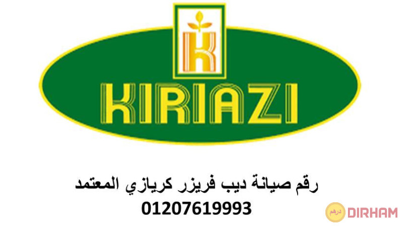 mrkz-aslah-dyb-fryzr-kryaz-alzkazyk-01154008110-big-0