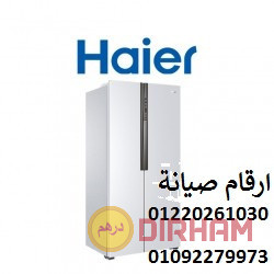 okyl-syan-thlagat-hayr-almhlh-alkbr-01060037840-big-0