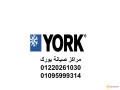 khdm-aamlaaa-tkyyfat-york-abshoay-01060037840-small-0