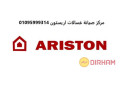 tokyl-syan-tlag-aryston-ashmon-01220261030-small-0