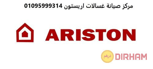 tokyl-syan-tlag-aryston-ashmon-01220261030-big-0