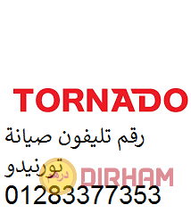 syan-thlagat-tornydo-fraa-alfyom-01125892599-big-0