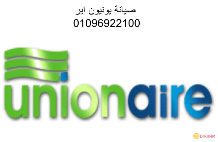 arkam-syan-tkyyfat-yonyon-ayr-almaaad-0235700994-big-0