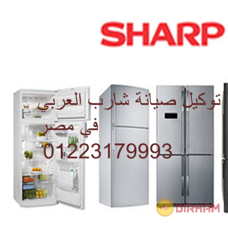 arkam-syan-tlag-sharb-fysl-0235710008-big-0