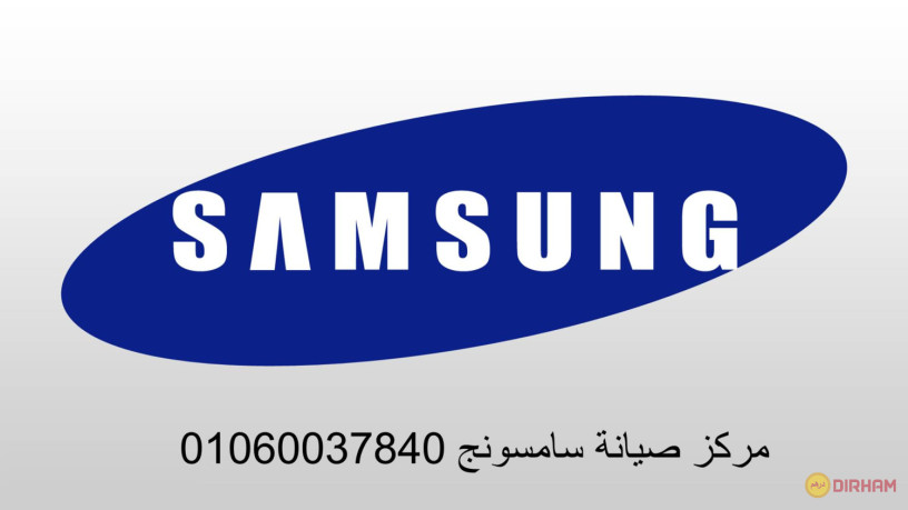 froaa-syan-thlagat-samsong-hdayk-alahram-01095999314-big-0