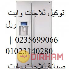 arkam-syan-thlagat-oayt-oyl-hdayk-alahram-01096922100-big-0