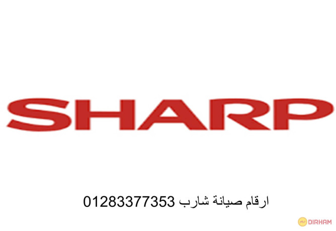 akrb-syan-thlagat-sharb-alaarby-hy-alarbaayn-01092279973-big-0