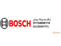 tlyfon-syan-ghsalat-bosh-alhrm-01112124913-small-0