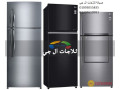 shrkh-syan-thlag-al-gy-albagor-01010916814-small-0