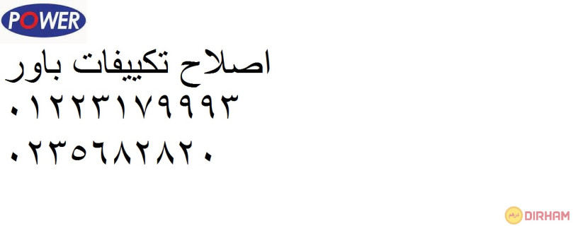 alkht-alsakhn-lsyan-tkyyfat-baor-alshykh-zayd-01210999852-big-0